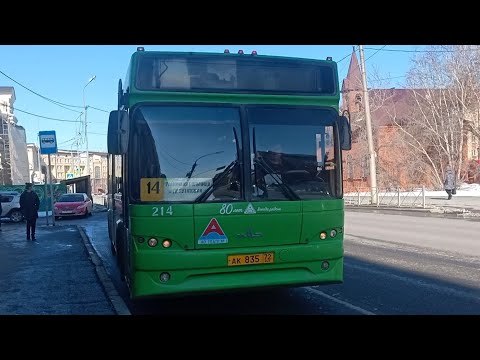 Видео: МАЗ 105.465 | АК 835 72 | 14 маршрут | Тюменский Транспорт.