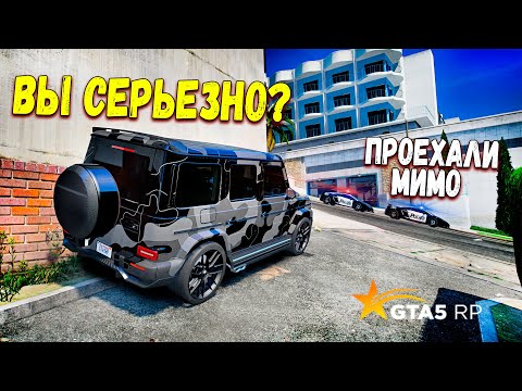 Видео: НОВЫЕ КОПЫ ВОРЫ! ОНИ МЕНЯ НЕ ВИДЕЛИ? СЕРЬЕЗНО? GTA 5 RP BURTON