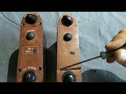 Видео: Обзор ДП-4.
