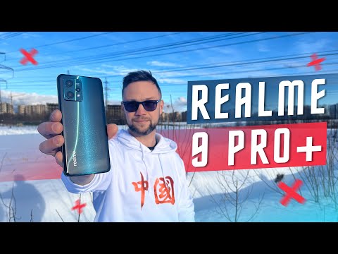 Видео: ТОПОВЫЙ ОПТОСТАБ СМАРТФОН 🔥 Realme 9 Pro Plus ПОЧТИ ФЛАГМАН!