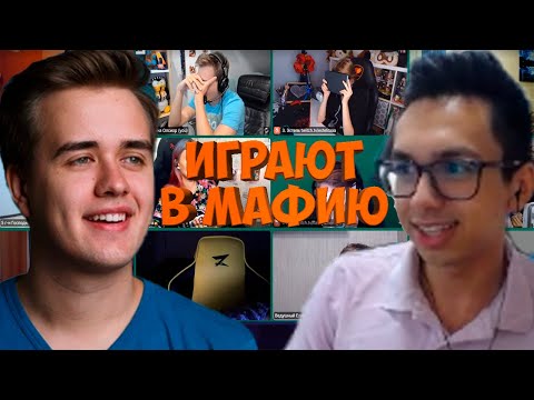 Видео: МАФИЯ СО СТРИМЕРАМИ | ВТОРАЯ ИГРА 14.08 (OLSIOR, ФЛЕШ, КАРТМАН, ДЖОЗИ И ДР)