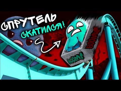 Видео: Как СКАТИЛСЯ СПРУТЕЛЬ? (обзор на нового спрутеля)