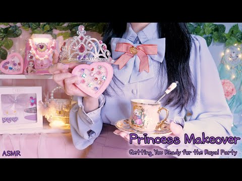 Видео: ASMR(русский субтитры)Стиль для принцессы, подготовка к королевской вечеринке | серьги, шпилька