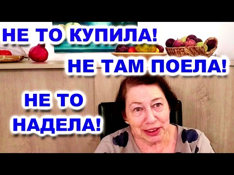 Видео: ДЕНЬ ОБЫЧНОЙ ИЗРАИЛЬТЯНКИ