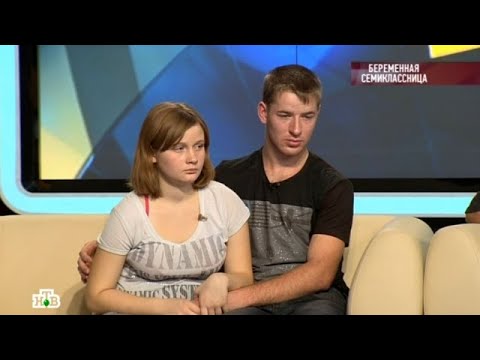 Видео: Говорим и показываем 2025 | «Беременная семиклассница »  Full HD