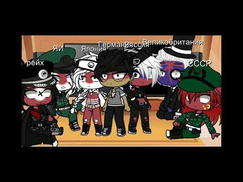 Видео: реакция стран на тик ток (2/?)| Shadow карамель 🍭|