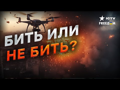 Видео: Неизвестные БПЛА БЬЮТ по РФ 🔥 Мурманск НОЕТ!