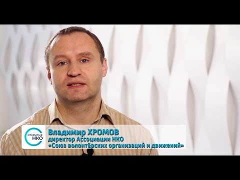 Видео: Что должен говорить руководитель НКО, как быть готовым к внезапным выступлениям. Личный бренд