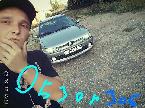 Видео: Peugеot 306 break- Обзор от Rem-TV