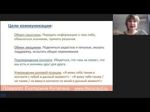Видео: Ка поддерживать отношения на расстоянии