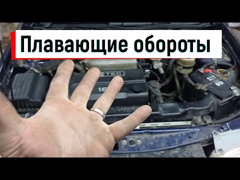 Видео: Daewoo Nexia. Найдена причина не стабильной работы.