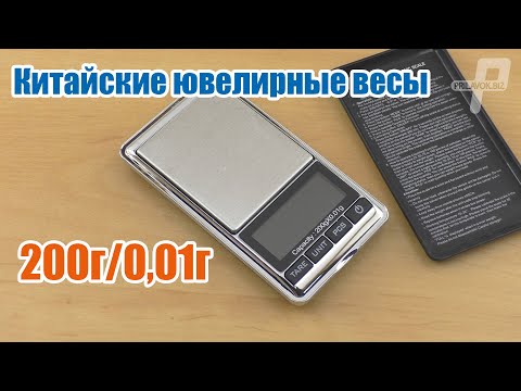 Видео: Точные ювелирные весы из Китая