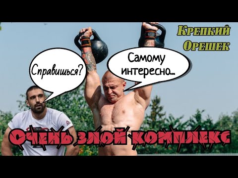 Видео: ЗЛОЙ ГИРЕВОЙ КОМПЛЕКС или новый способ суицида...