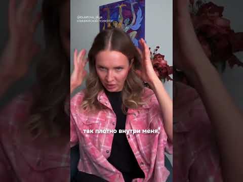 Видео: Как работает терапия?