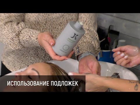 Видео: Подложки Amino Base и Hair Cuticle Top от JKERATIN