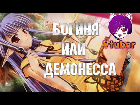 Видео: Прохождение Shuffle! | визуальная новелла | Обзор