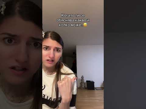 Видео: Никой нищо не прави😀 #bulgaria #macedonia