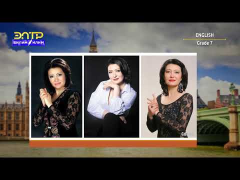 Видео: 7-класс | Англис тили / Английский язык | Zamira Mavlyanova