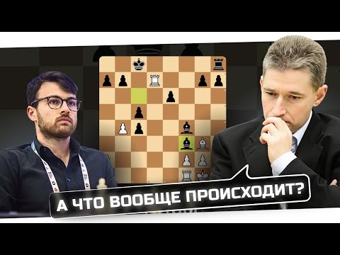 Видео: Шахматы это сложно