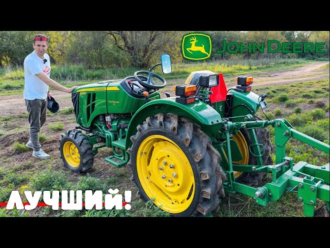 Видео: За что его любит весь мир? Трактор дизельный John Deere 3028 EN