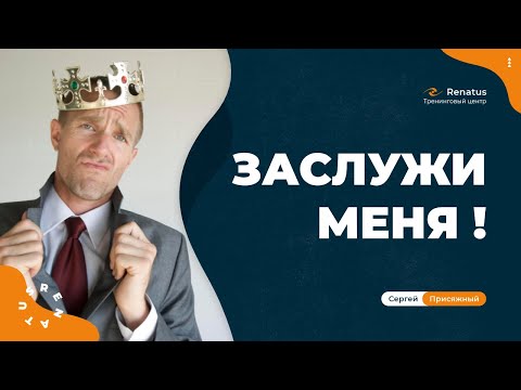 Видео: Феномен идеализации партнера при уходе близкого человека