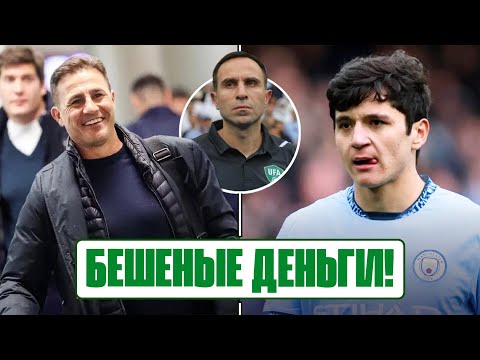 Видео: КАННАВАРО & УЗБЕКИСТАН: реакция болельщиков, будущее Кападзе, плюсы и минусы? / Футбол