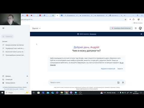 Видео: Як правильно формувати запити для ChatGPT, Gemini
