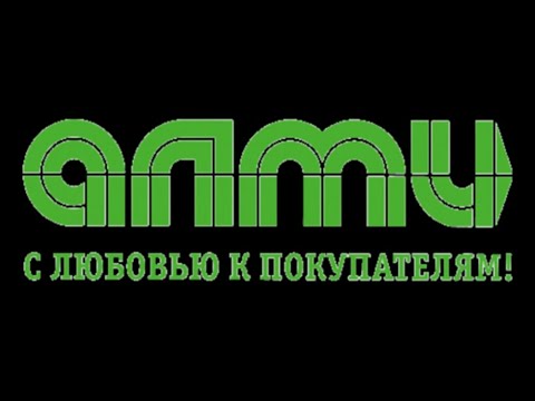 Видео: Телега просрочки. Всем плевать. Алми