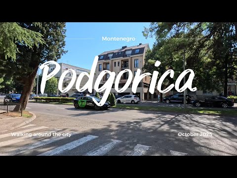 Видео: Черногория. Подгорица. Прогулка по городу
