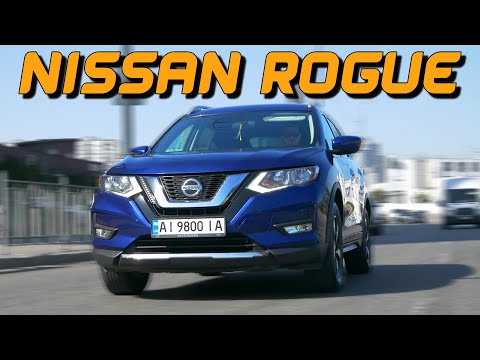 Видео: НАЙКРАЩИЙ КРОСОВЕР ЗА 15К $ | Nissan Rogue 2.5 AWD | Нісан Рог  2.5 2017