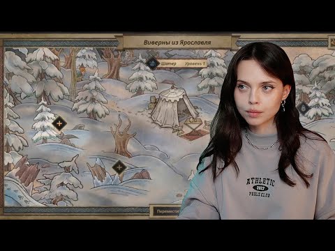 Видео: Crusader Kings 3 (стрим за авантюриста)