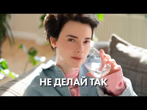 Видео: Если вы будете делать эти ошибки, ваш ребенок начнет пить