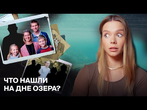 Видео: СТРАШНЫЙ ПЛАН РАЙАНА БОРГВАРДТА: Семья, Озеро, Узбекистан...