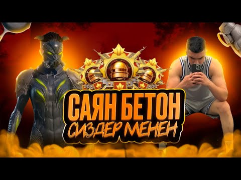 Видео: БУГУН БАЛА БАШКАЧА ДОСТОР ОЮН ЖИНДИ БОЛОТ