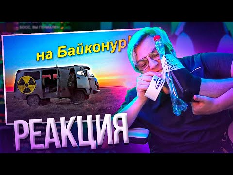 Видео: Пятёрка смотрит ✅Штурм КОСМОДРОМА Байконур 🚀 и Нашли ЯДЕРНУЮ ракетную установку | Нарезка ФУГА TV