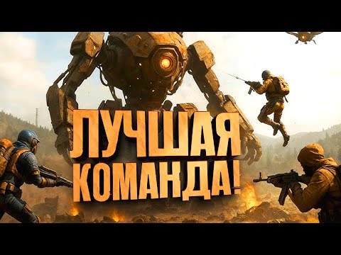 Видео: ARC RAIDERS - САМАЯ СИЛЬНАЯ КОМАНДА В ИГРЕ НА RTX 4090