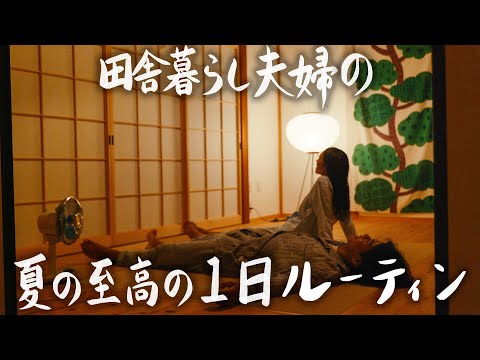 Видео: 【Загородная жизнь с Takasu Tile】Моя лучшая вылазка в сезоне. Турнир по сумо и…