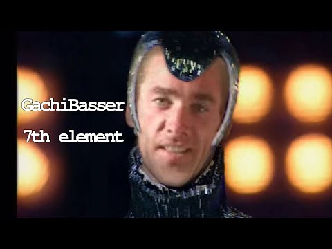 Видео: Витас - 7 элемент - ♂Right version; Gachi Remix♂