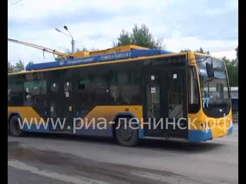 Видео: Юбилей городского троллейбуса