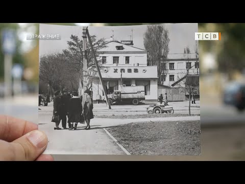 Видео: Старый Тирасполь из альбомов горожан