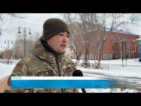 Видео: KOKSHE AQPARAT | Итоговые новости - 07.11.2025