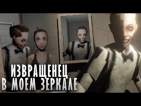 Видео: Он наблюдает за ней через зеркало ► Mirror Mirror