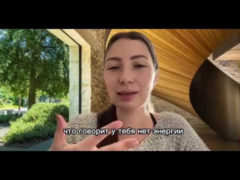 Видео: А вы почувствовали изменения? #энергия #изменения #реальность 