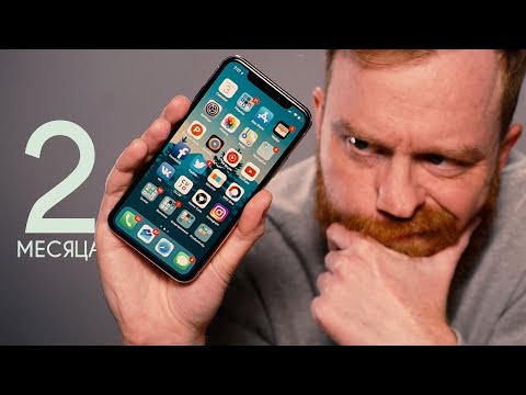 Видео: Не покупай iPhone X пока не посмотришь.