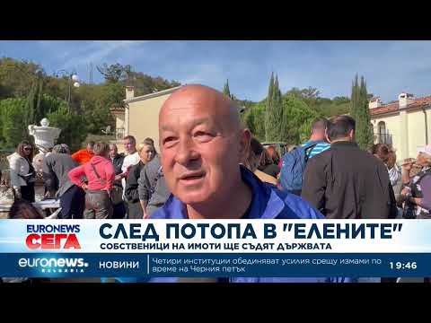 Видео: Собственици на имоти в „Елените“ ще съдят държавата