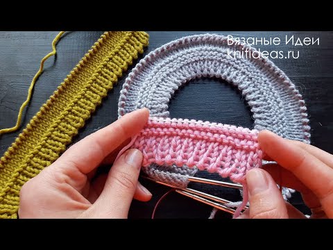 Видео: Необычный наборный край зубчиками или зигзагами спицами!