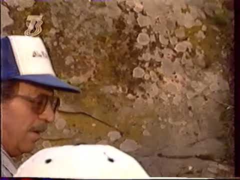 Видео: Горы Уши