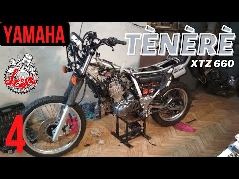 Видео: Yamaha Tenere XTZ 660 - от болта до мотоцикла!