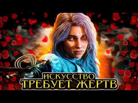 Видео: Что происходит в Clair Obscur: Expedition 33 (Сюжет игры)