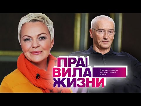 Видео: Елена Новоселова / Правила жизни дома @SMOTRIM_KULTURA